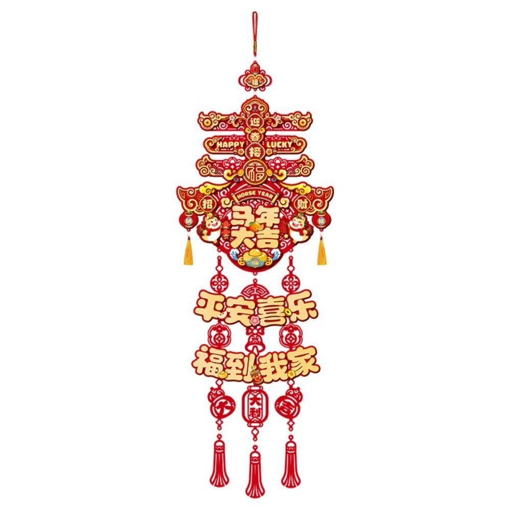 Traditionelles Design Frühlingsfestartikel Türschild Chinesisches Neujahrsdekoration Türhänger