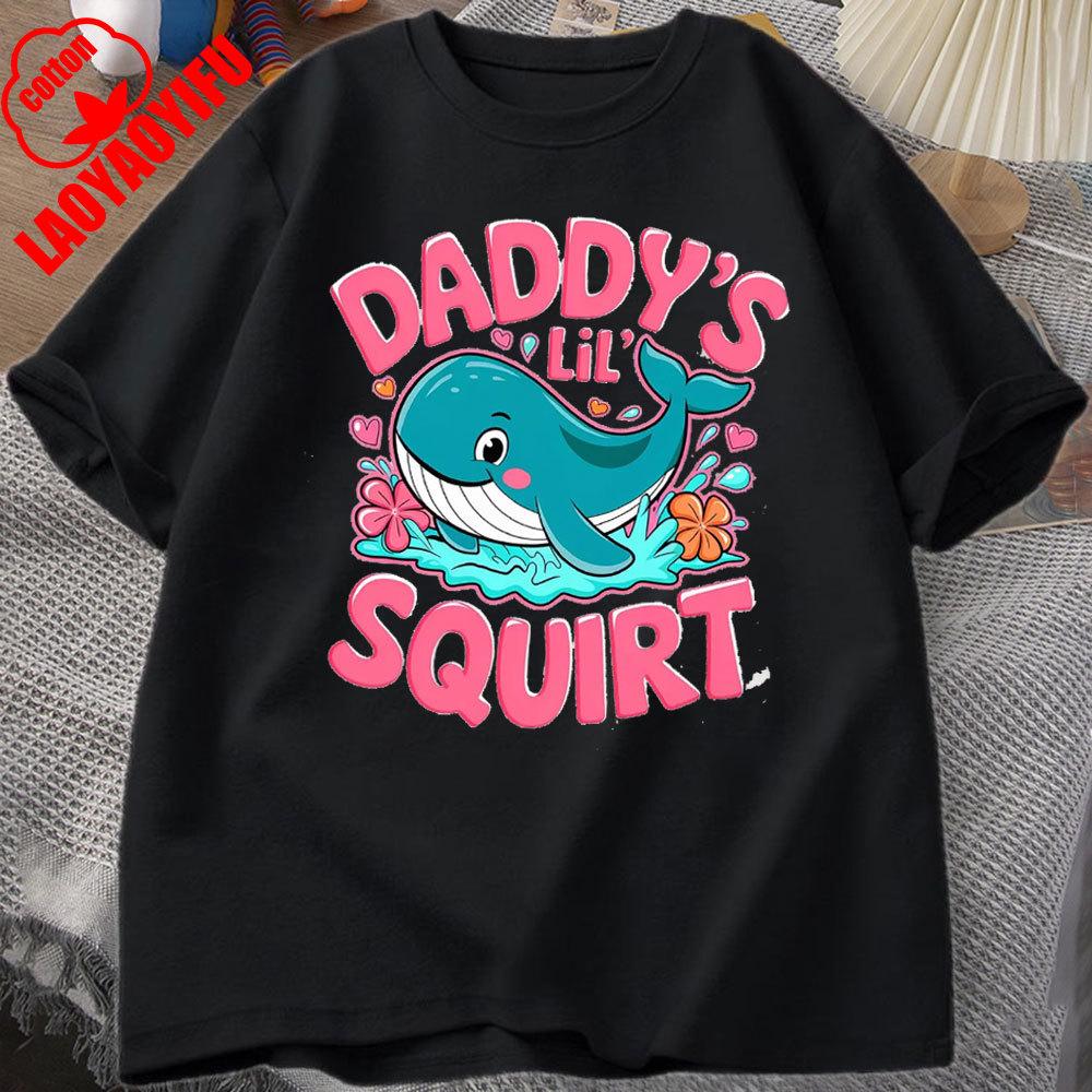 Daddy's Lil Squirter Shirt Inappropriate Tee Exchange Funny Bachelorette Party Gift Meme Shirt Girls Trip Adult Humor Tee