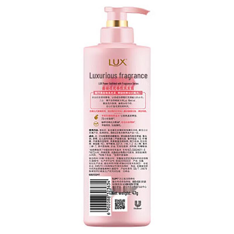 LUX Rose Garden Smooth Hair Shampoo