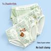 Yuzhaolin Jungen Cartoon Baumwolle Antibakterielle Slips 3er-Pack