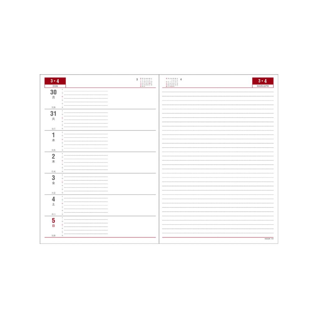 Daigo 2026 Terminplaner, Wochenplaner, Links, A5, Schwarz, E1036, 2025,