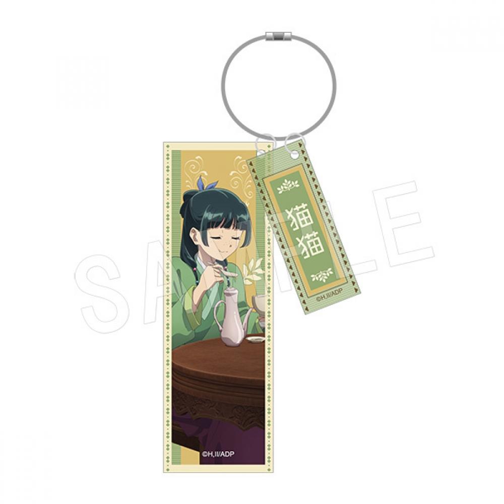 

The apoThecary Diaries Acrylic Keychain Maomao