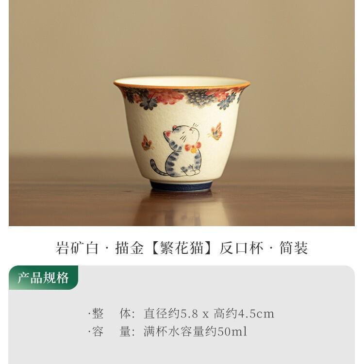 

2pc/lot Handmade Gold-embossed Cat Teacup Traditional Tea Bowl Jug Tea-tasting Smelling Cup Chazhan Master Cups Cafes Craft 50ml