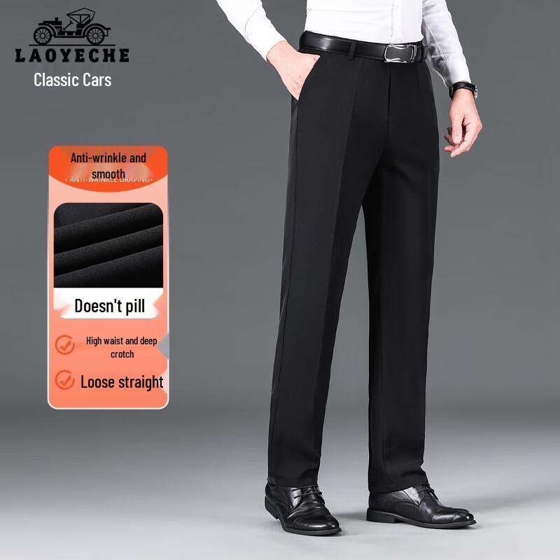 LAOYECHE Men's Mid-Aged Business Casual Straight-Leg Pants