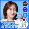 [new  Pore Cooling] Cell Fusion C Post Alpha Cooling Peptide Ampoule 30ml projeCt  +10ml 