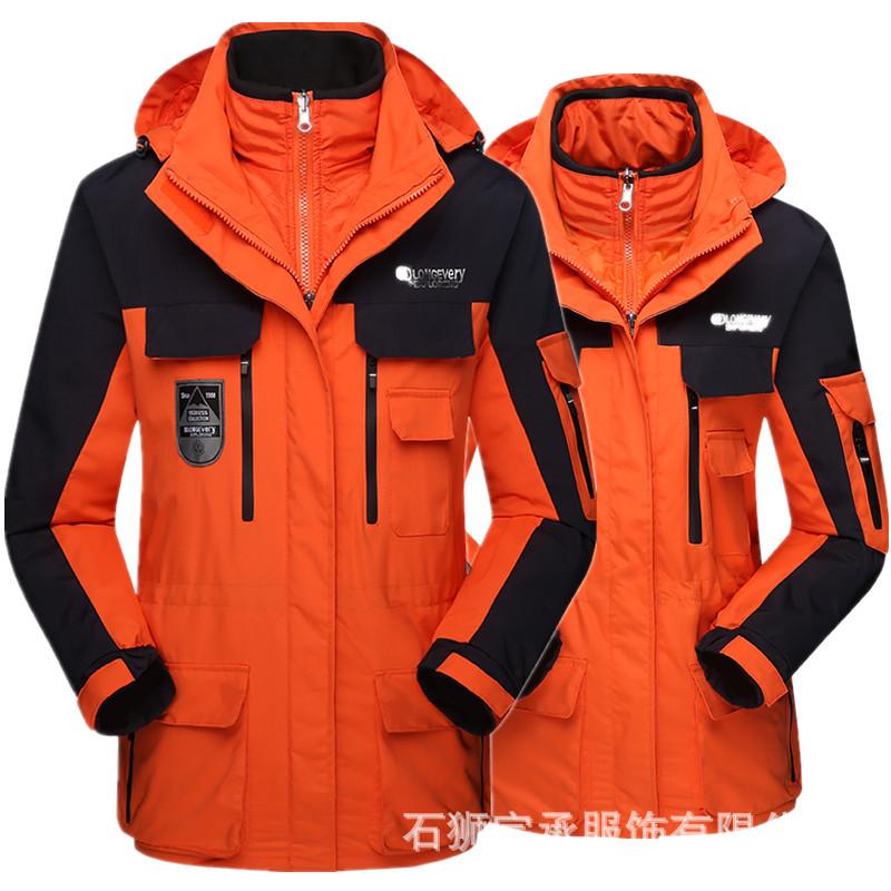 Unisex Windproof Jacket: 3-in-1 Down Cotton Outdoor Fishing Coat
