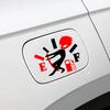 Funny Car Sticker Pull Fuel Tank Pointer To Go All Out  Reflective Vinyl Car Sticker Decal DIY Adhesive Car Styling Accessories