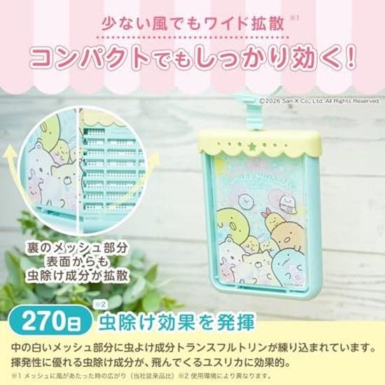 Balsun Sumikkogurashi Insect Repellent (Hanging Type) Effect 270 Days / No Electricity Batteries Fire Needed Unique Mesh Structure Wide Dispersion