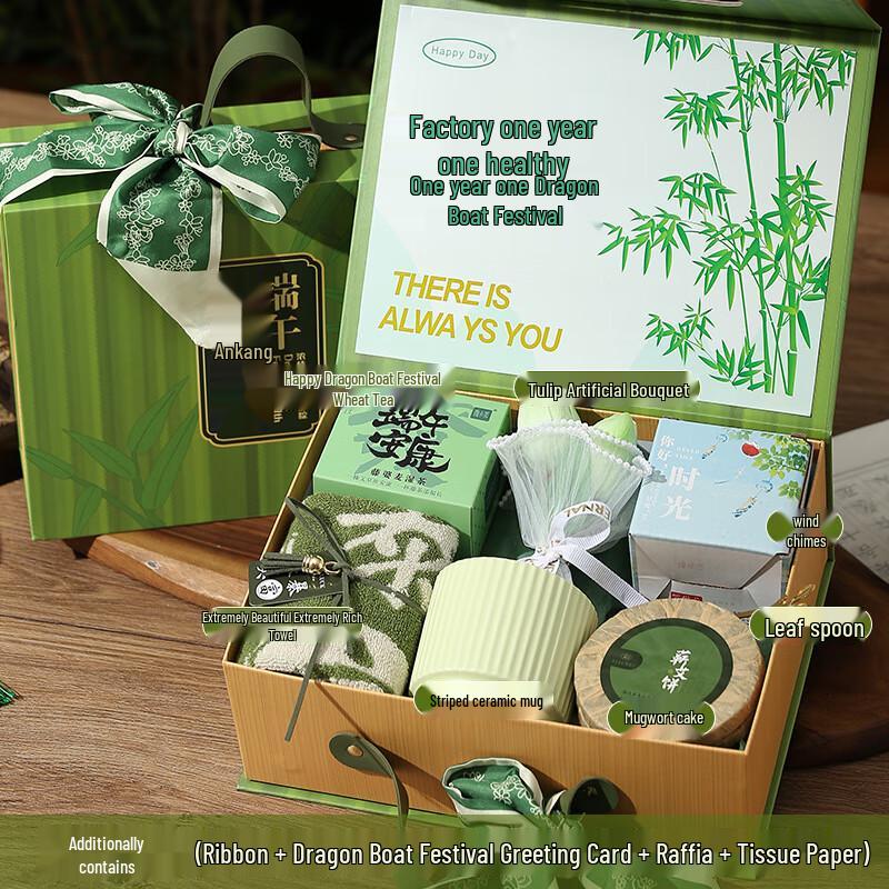 Dragon Boat Festival Ceramic Cup Gift Set Set 9