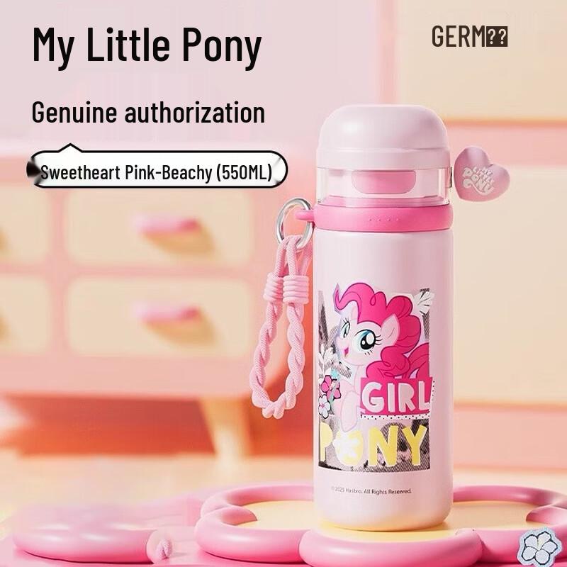 Germ My Little Pony Insulated Straw Thermos Bottle 550ML