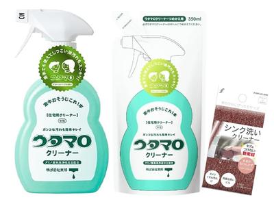 Utamaro Cleaner Set Sink Washing Cleaner with Bonus Unit (main + Refill)