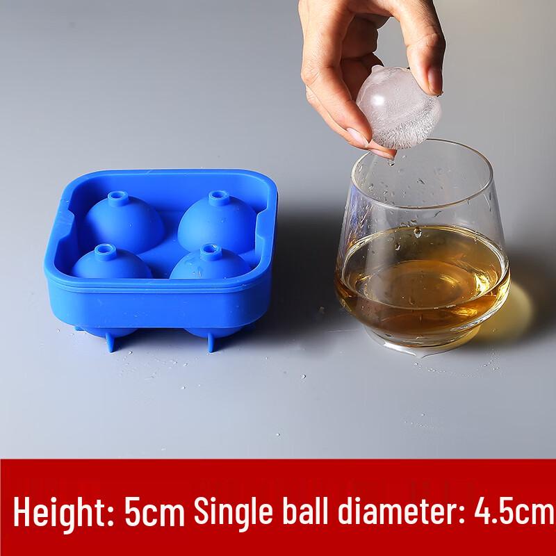Qianxing Spherical Ice Cube Mold