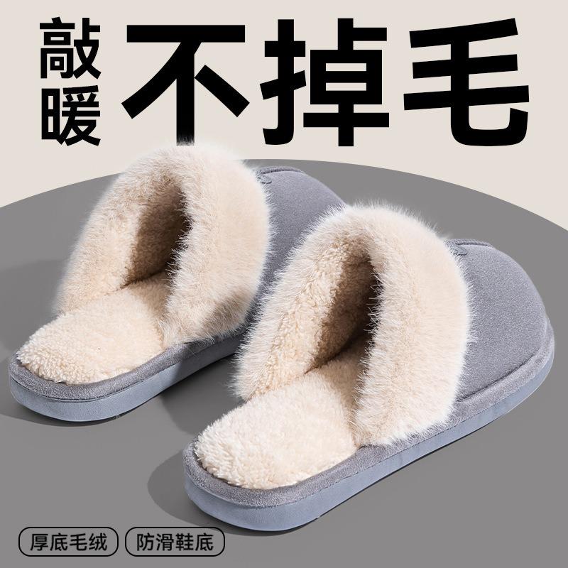Cotton slippers men wear in autumn and winter, new indoor home thick warm, piled and thickened deodorant cotton drag men