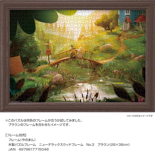 Yanoman 1000 Piece Jigsaw Puzzle MOOMIN The Last Dragon In the World [Compact Piece] (26x38cm)