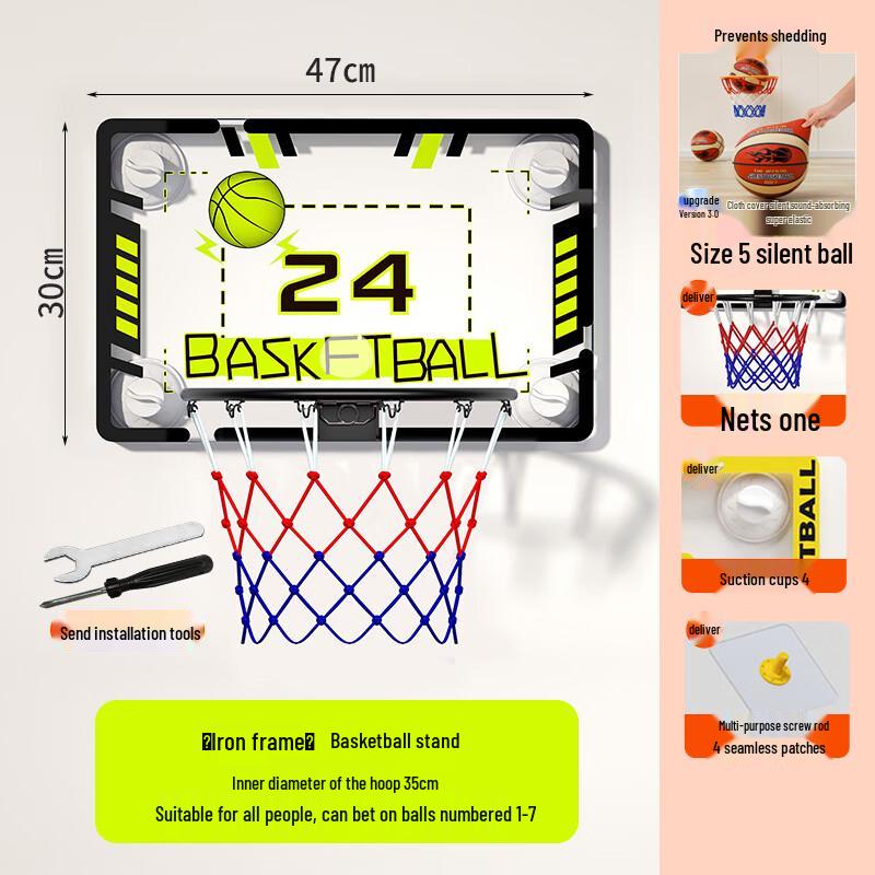 Punch-Free Foldable Indoor Kids Basketball Hoop