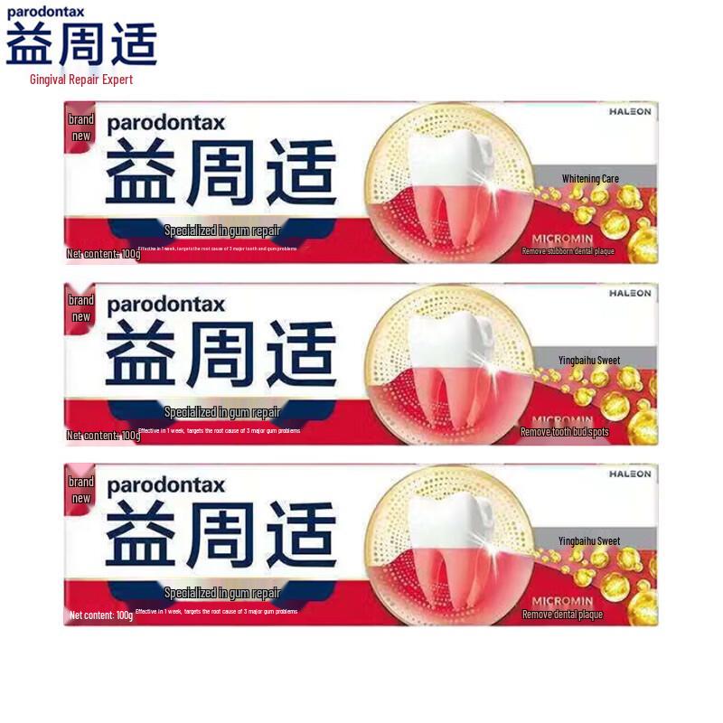 

Sensodyne Whitening Gum Care Toothpaste, 3 x 100g