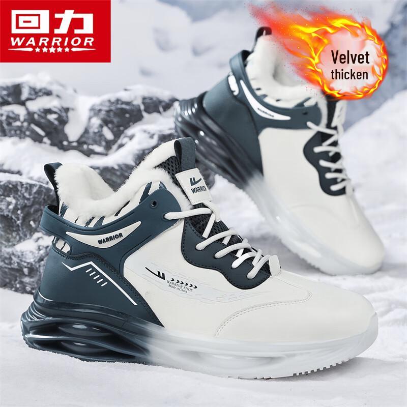 

Warrior Men s Model 3802 Mid-Top Casual Shoes 38