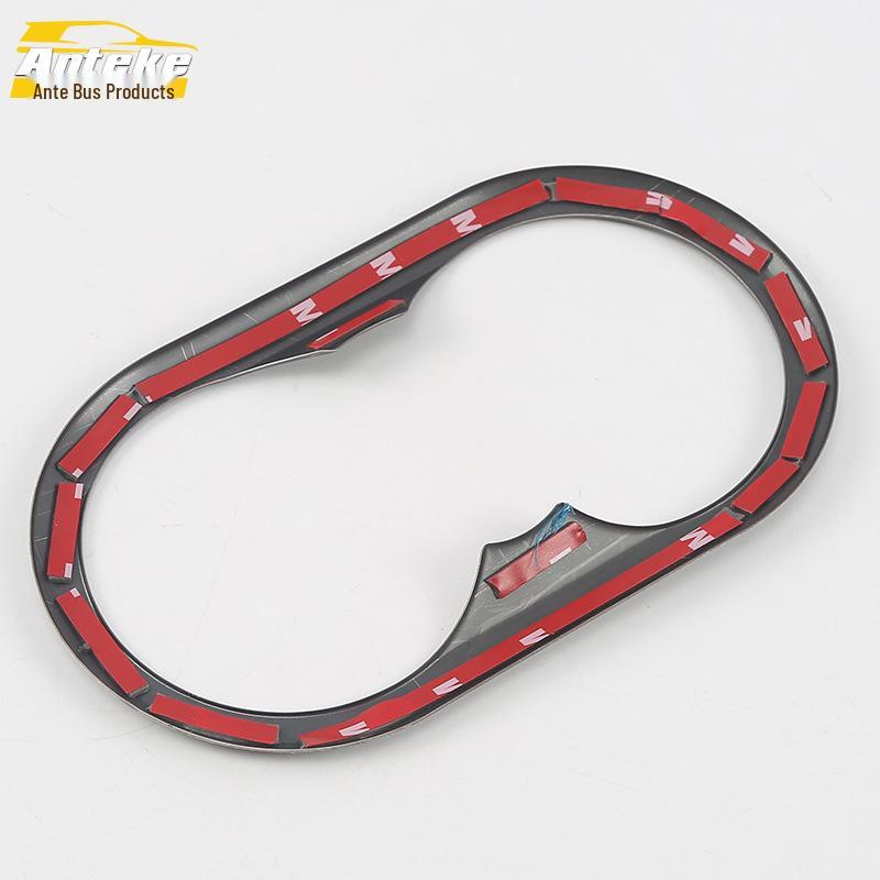 Rear Cup Holder Decorative Frame for 18 CS75 Models