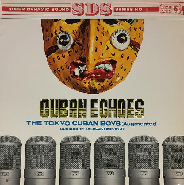 

LP Record TOKYO CUBAN BOYS Cuban Echoes SKJ7005 KING 1962 Japan Jazz Used