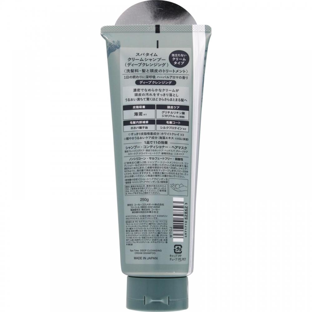 Spatime Cream Shampoo 250g Kose Cosme Port