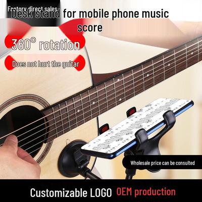Universal Rotatable Phone Holder for Guitar & Bass - Ideal for Sheet Music & Live Streaming