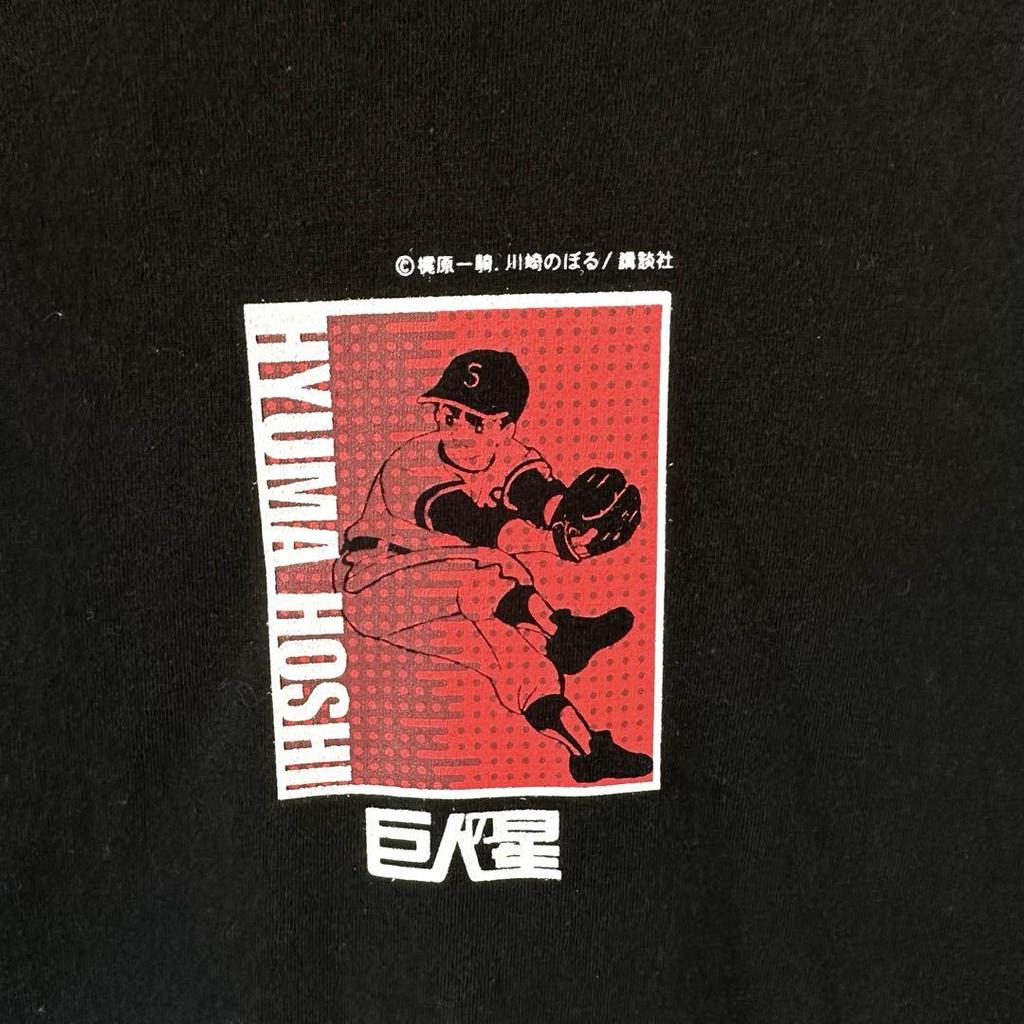 [USED] Star of the Giants Hikaru Hoshi Official Long Sleeve T-Shirt Black L Size Anime T Manga Baseball