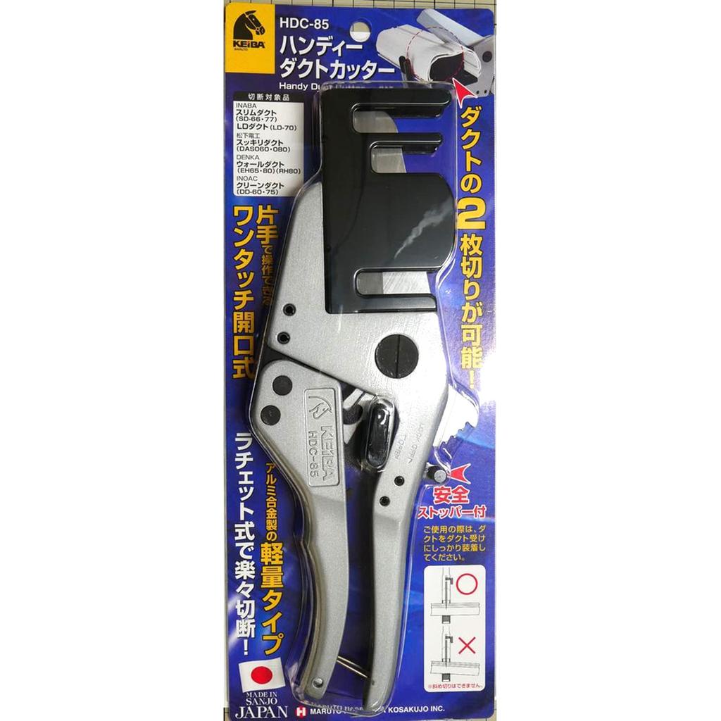 Maruto Hasegawa Kakusho KEIBA Handy Duct Ratchet Silver Cutter, Type, HDC-85,