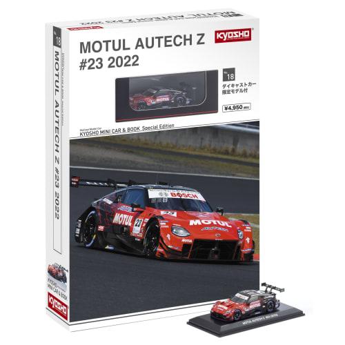 KYOSHO MINI CAR & BOOK No.18 1/64 Motul Autech Z #23 2022