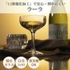 Toyo Sasaki Glass Lara Champagne Set of Made in Dishwasher Commercial Grade 32834HS Glasses, 150ml, 6, Japan, Safe, Break-Resistant, Glasses,