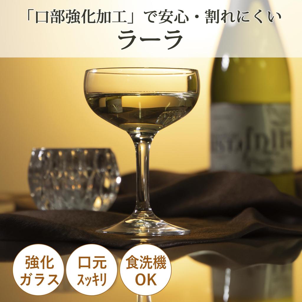 Toyo Sasaki Glass Lara Champagne Set of Made in Dishwasher Commercial Grade 32834HS Glasses, 150ml, 6, Japan, Safe, Break-Resistant, Glasses,