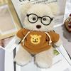 DIY Plush Doll Sewing Kits Craft Cute Comfortable Ornaments Handmade Supplies