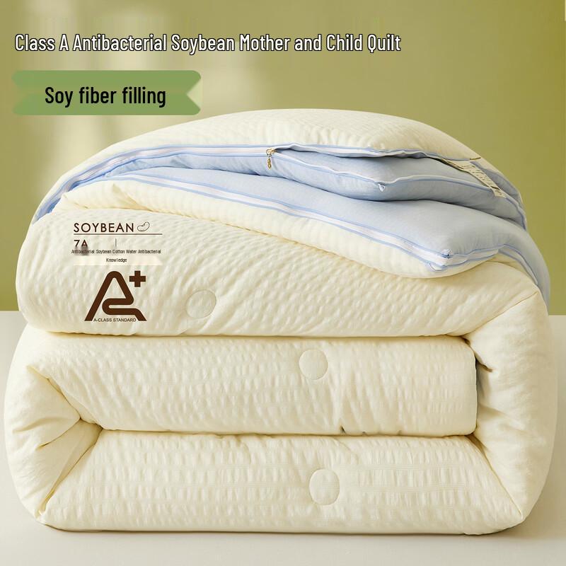 Yuanzhiwei Ultra-Soft Soy Fiber Two-in-One Quilt