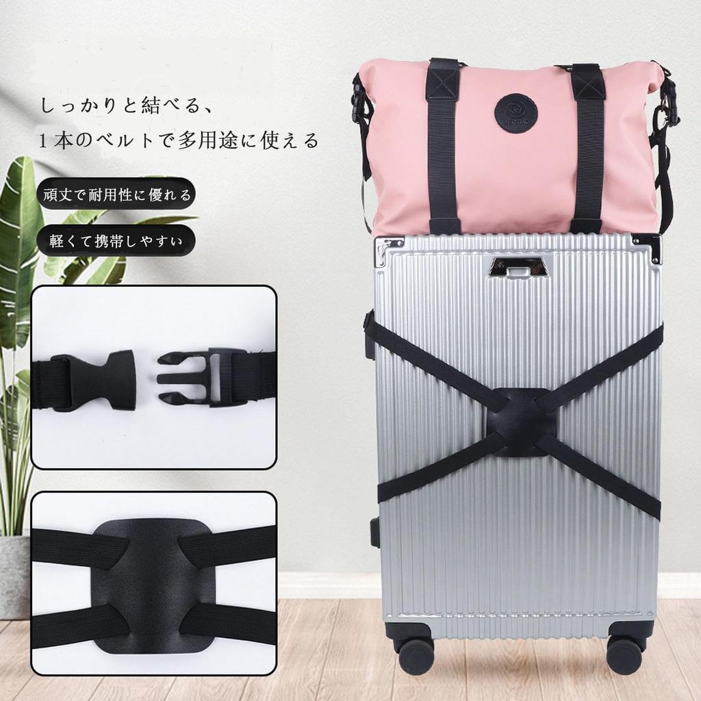 Suitcase Straps, Bands/Lock Straps for Travel Carry-on Cases, Secures Carry-on Bags, Travel Accessories, Luggage Securement Bands, Anti-Pinch Buckles,