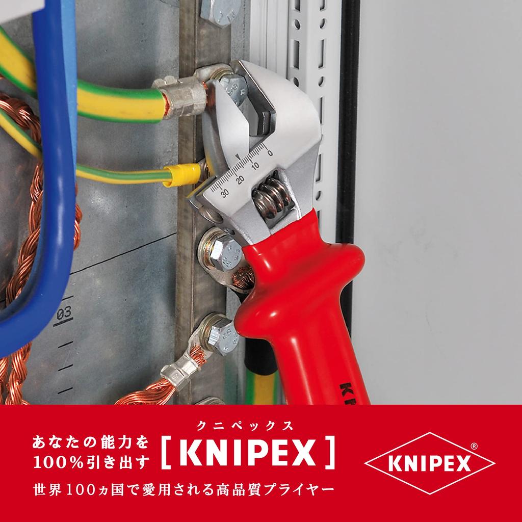 KNIPEX Insulated Adjustable 250mm 9807-250 Wrench,