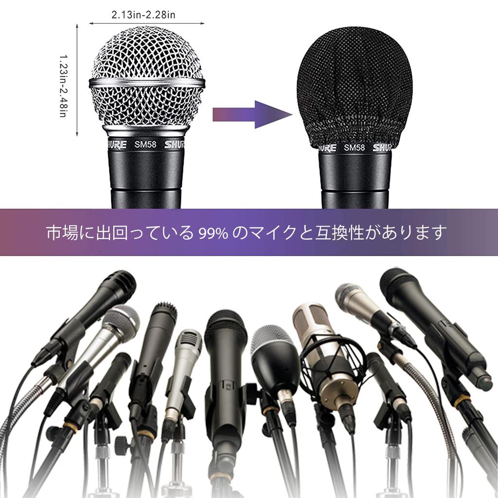 VIGSZTKL Disposable Microphone Covers 450 Pieces Multi-color Non-woven Fabric Noise Prevention Windproof Dustproof Anti-splash Microphone Cover for