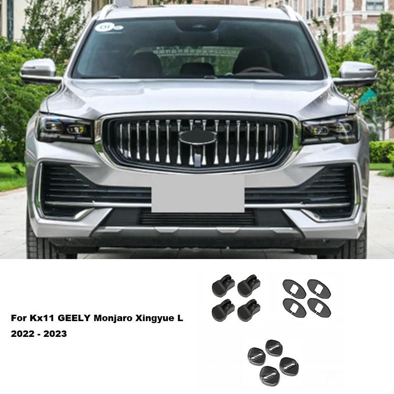 

Для Kx11 GEELY Monjaro Manjaro Xingyue L Замок Двері Автомобіля Застібка Захисний Гвинт Ковпачок Декоративна Накладка Аксесуари для Автомобіля B-4PCS