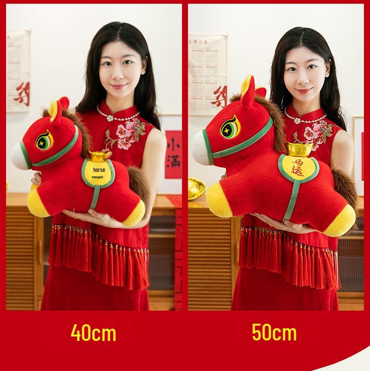 2026 Year of the Horse Plush Mascot: National Style Celebration & Annual Event Gift