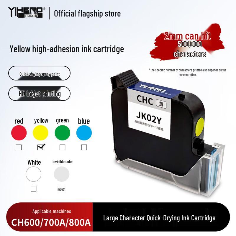 

Yihe Quick-Drying Inkjet Printer Cartridge Large Printhead for CH601/700A/800A