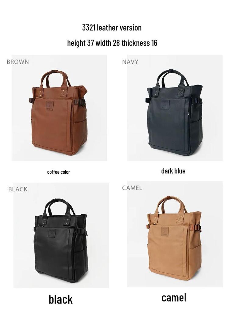 Rakuten Japan & South Korea Multifunctional PU Leather Backpack for Men & Women - Business, Casual, Shopping & Multi-purpose Bag