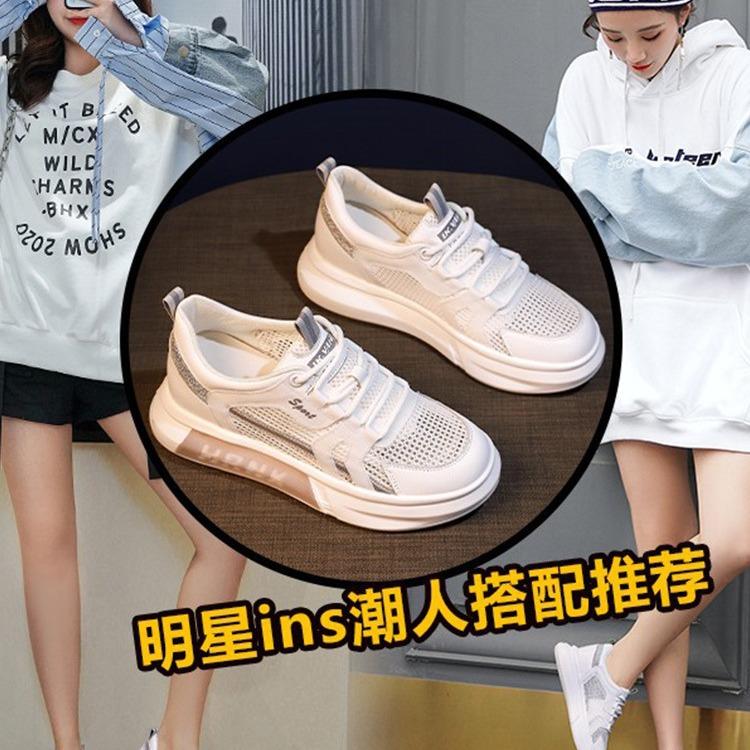 Kleine weiße Schuhe Damen Mesh atmungsaktiv Sommer 2025 neu Frühling und Herbst dünn Student vielseitig beliebt Sport Board Schuhe