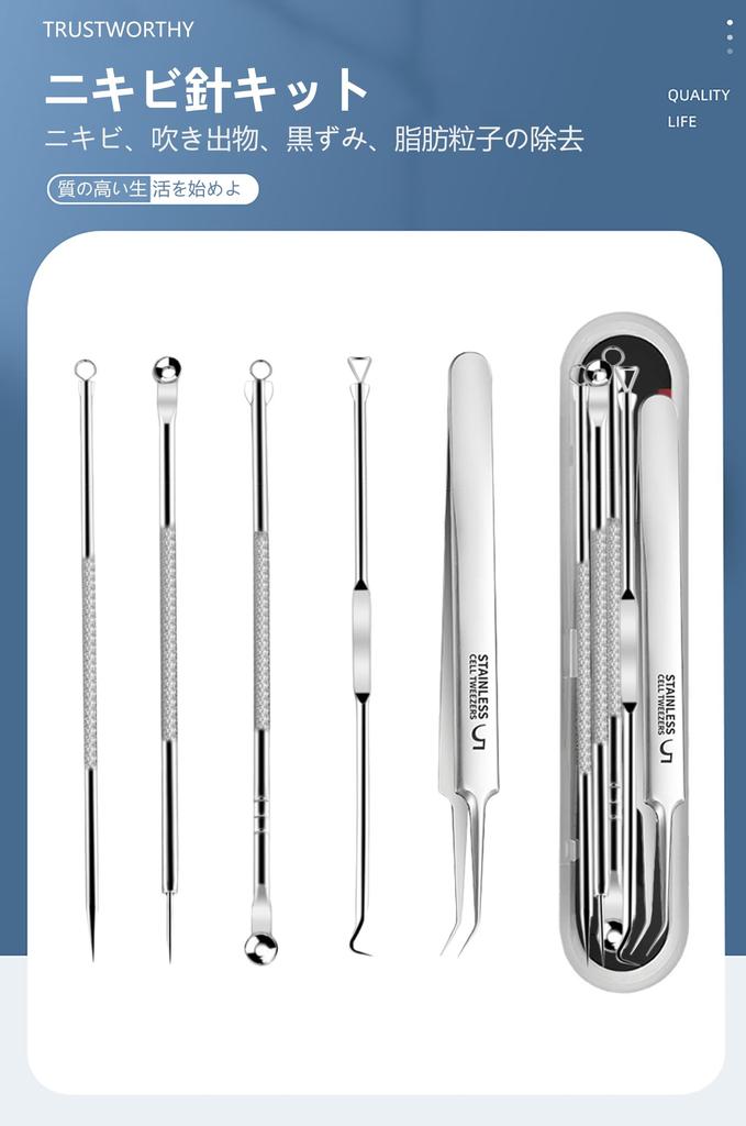 Set of Antibacterial Stainless Steel Acne Needles and Blackhead Removers for Blackhead Blackhead and Pore Includes Storage Cell Acne Blackhead Face