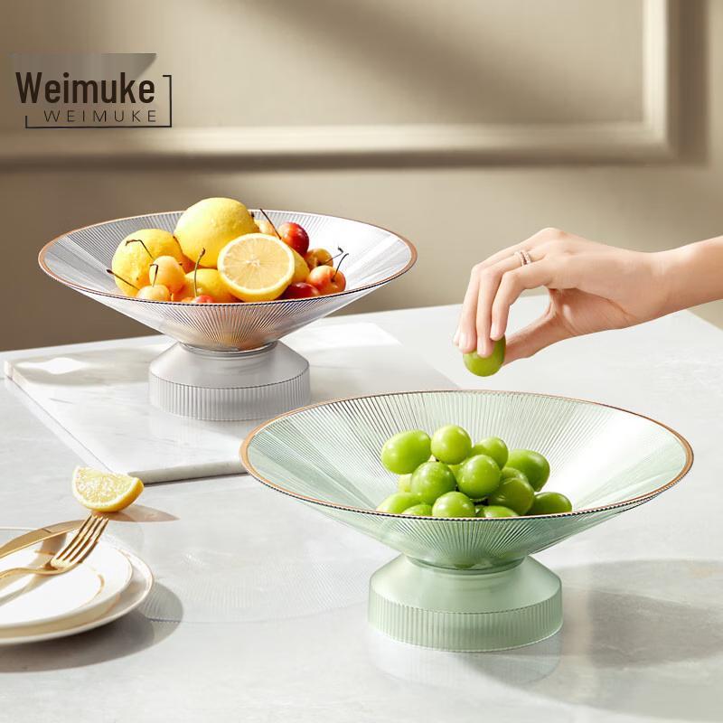 Weimuke Furu Draining Fruit & Snack Plate Standard (No Gold Rim)