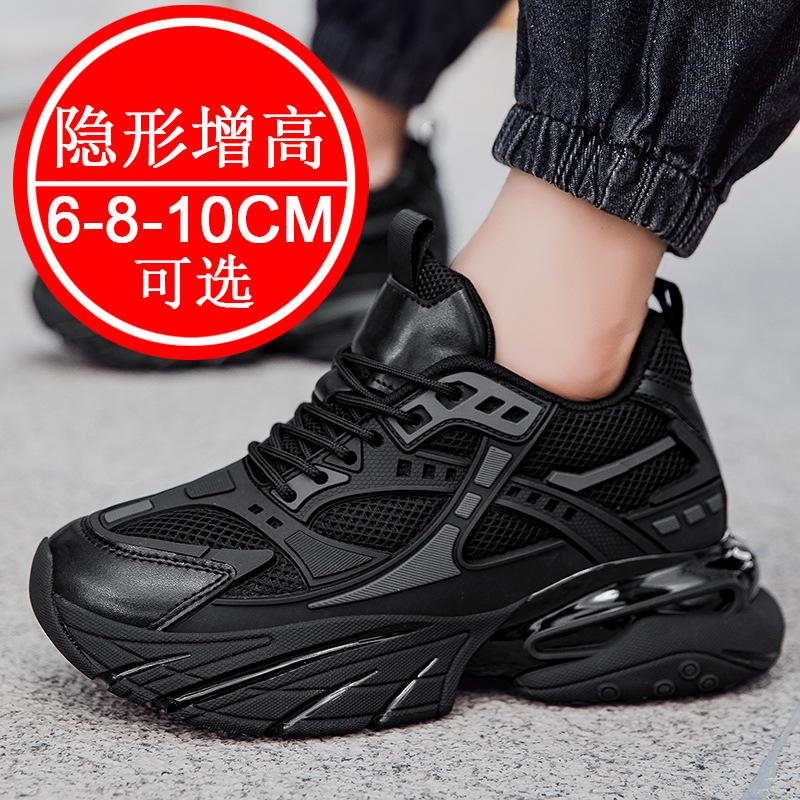 Mesh Surface Breathable Invisible Height-increasing Sneakers with 8cm Thick Sole, Suitable for Running and Casual Activities.