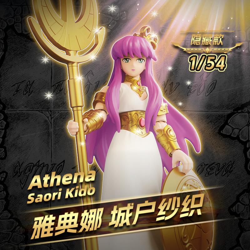 Saint Seiya V03 GALAXY VERSION Dohko Princess Sienna Mu Aiolia Aldebaran Assembling  Toys Action Figure Gifts