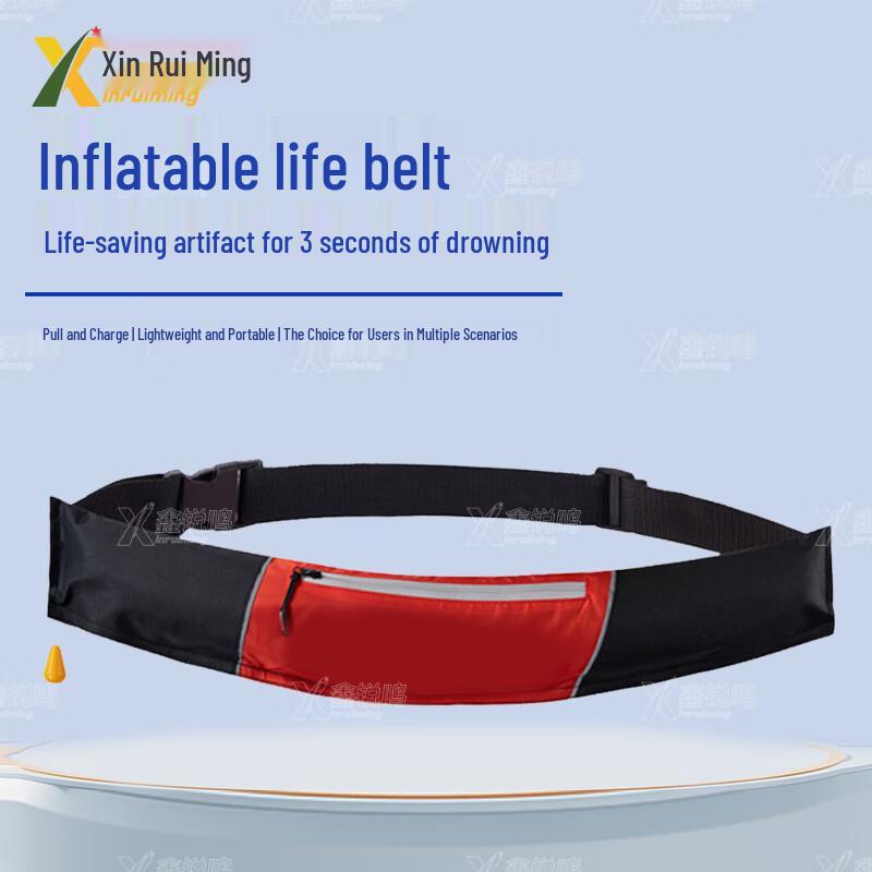 XIN RUIMING Portable Inflatable Life Belt