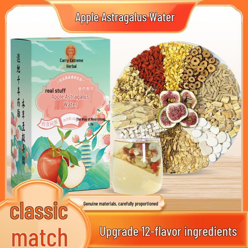 Чай с Астрагалом и Ягодами Годжи с Красным Фиником и Офиопогоном - Травяной Цветочный Чай в Пакетиках Комбо-набор