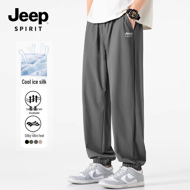JEEP SPIRIT Men's Ice Silk Quick-Dry Jogger Pants