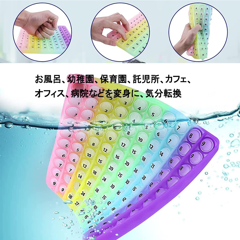 Toys Push Pop Bubble Board Stress Toy Intelligence Infant Educational Learning Bath Birthday Gifts (Multiplication Table, Luminous) Game, Relief,