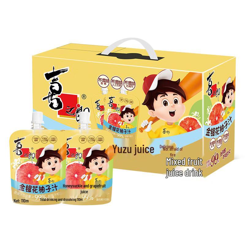 Xi Zhi Lang Original Fruit Juice Gift Pack 110ml X 11 Sticks