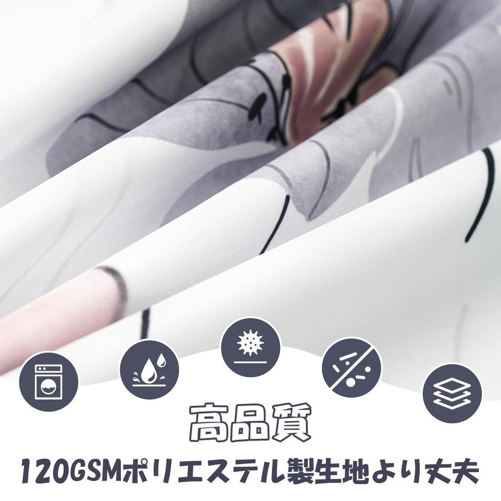 AooHome Shower 150cm Waterproof and Mildew Waterproof and Mildew Bath Quick Room High Density Unit Floral Ring Easy Gray Curtain, Long, Resistant,